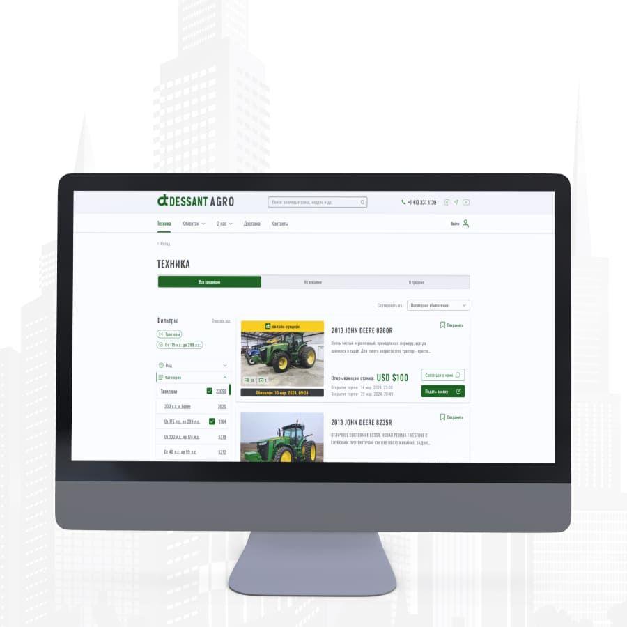 Dessant Agro разработка каталога - VUCA Digital