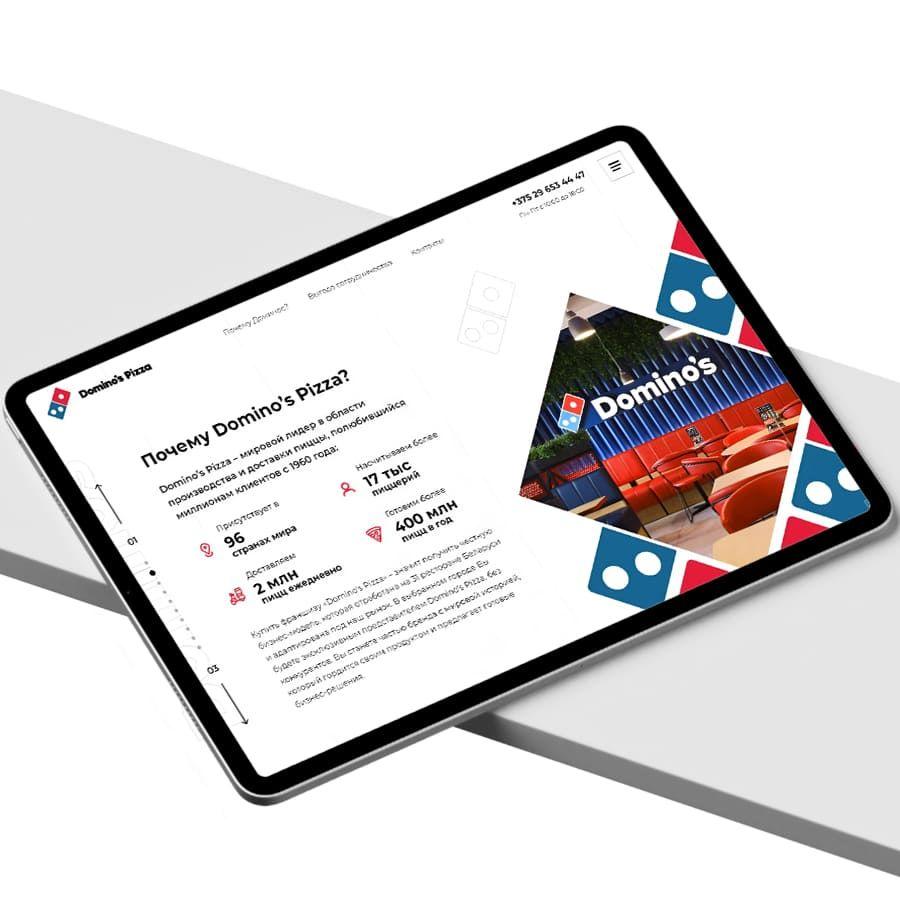 Domino's Pizza Belarus - VUCA Digital